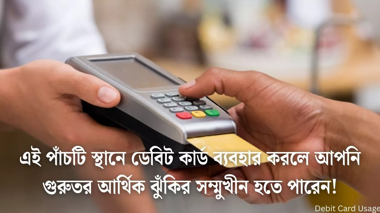 Debit Card Usage