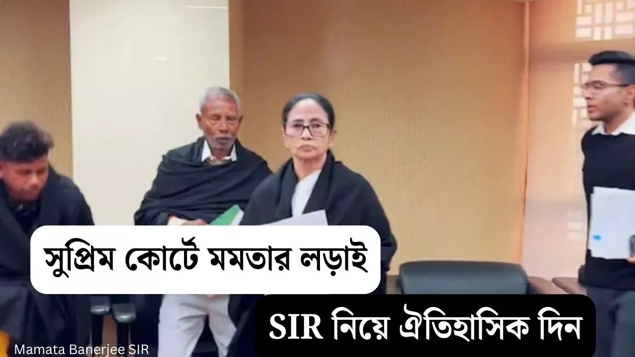 Mamata Banerjee SIR