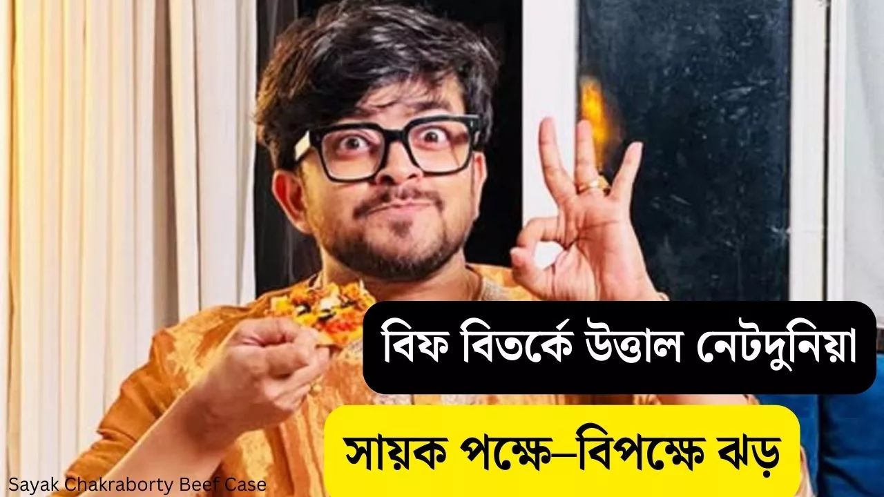 Sayak Chakraborty Beef Case